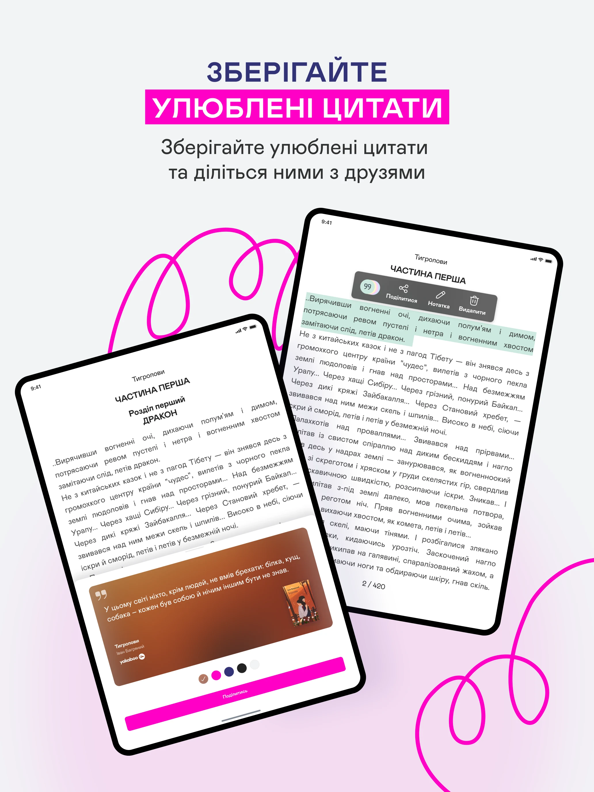 Yakaboo: Книги та аудіокниги screenshot