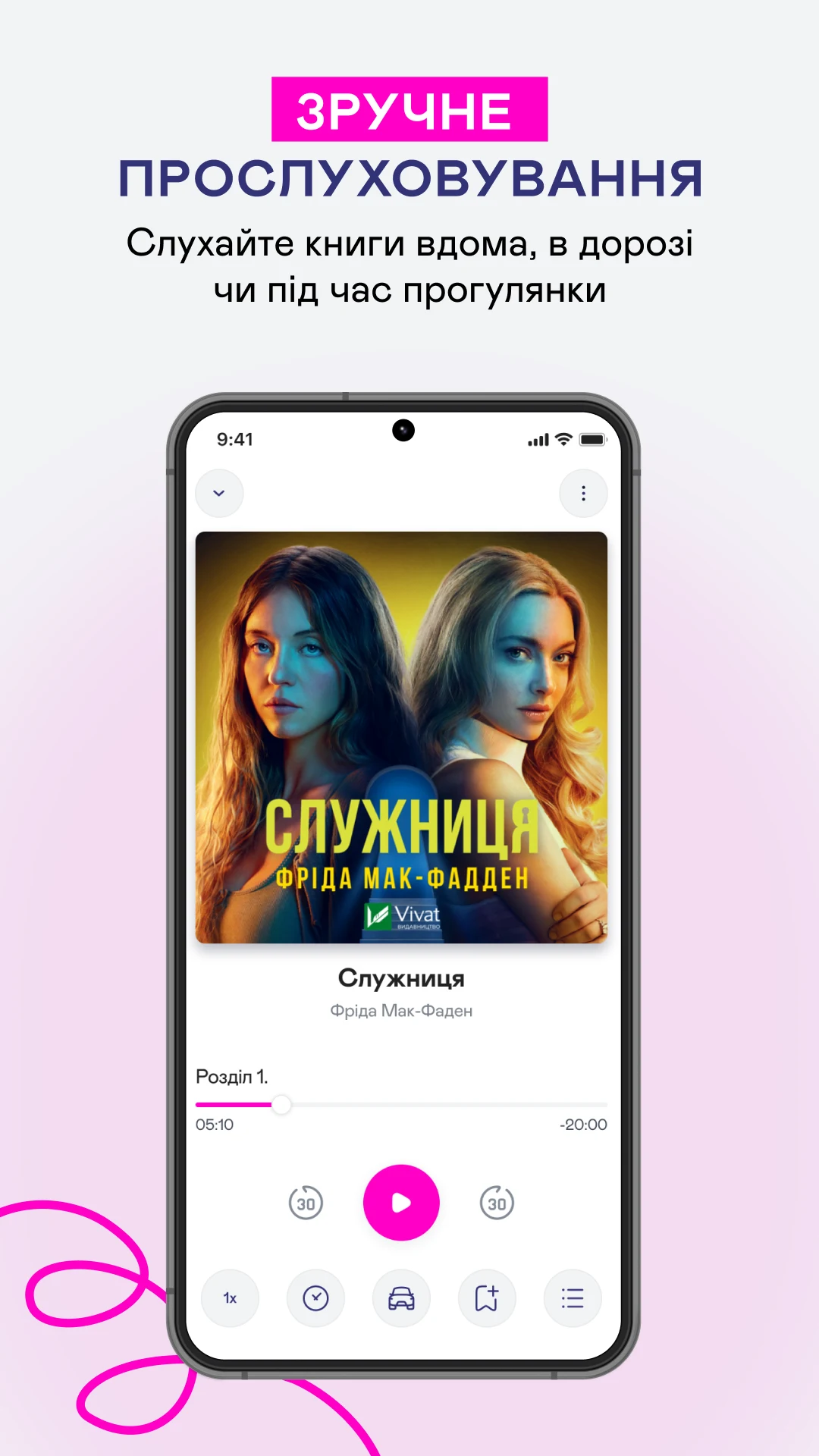 Yakaboo: Книги та аудіокниги screenshot