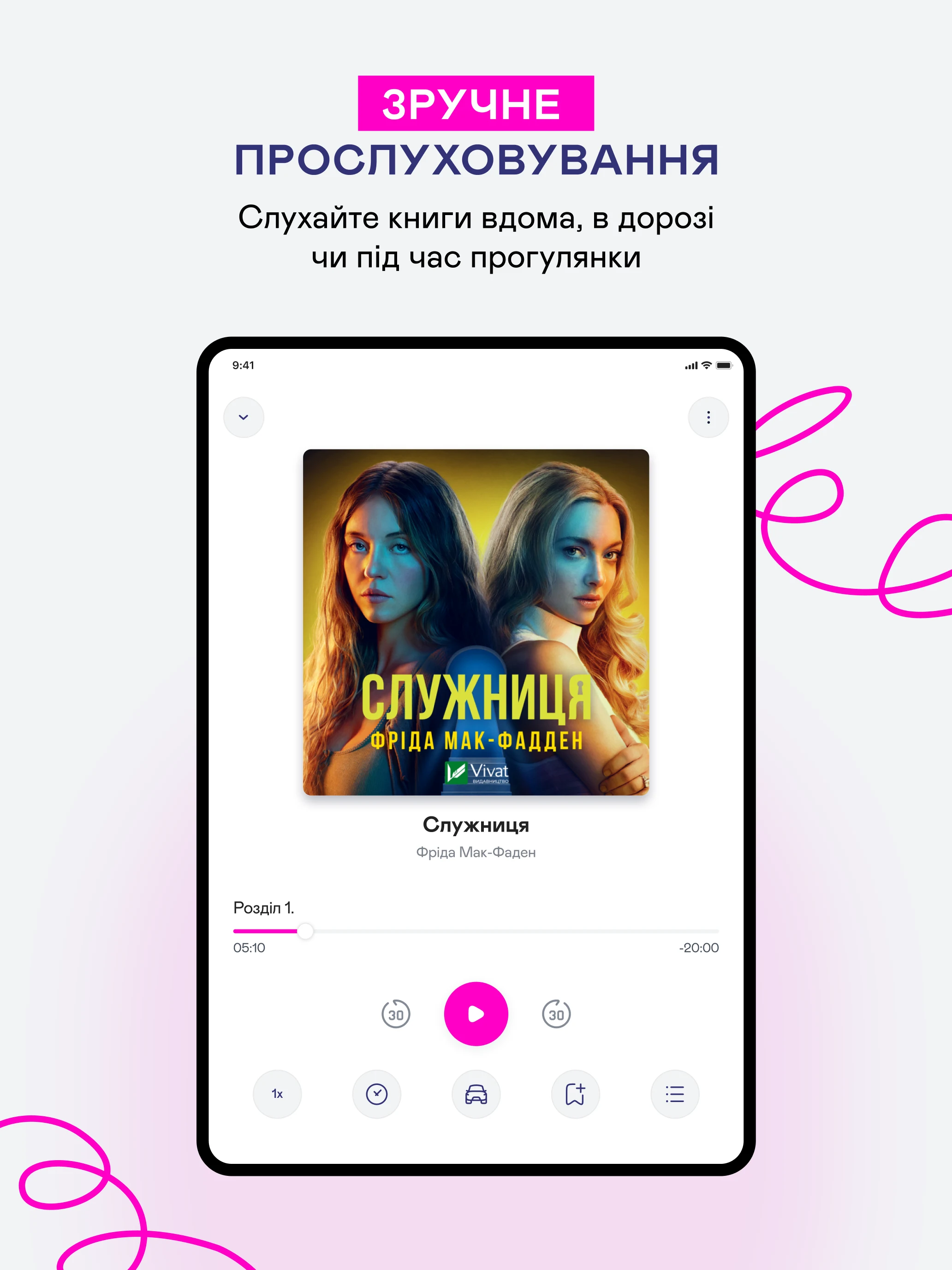 Yakaboo: Книги та аудіокниги screenshot