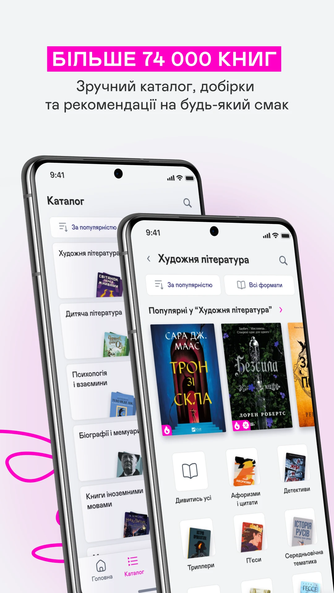 Yakaboo: Книги та аудіокниги screenshot
