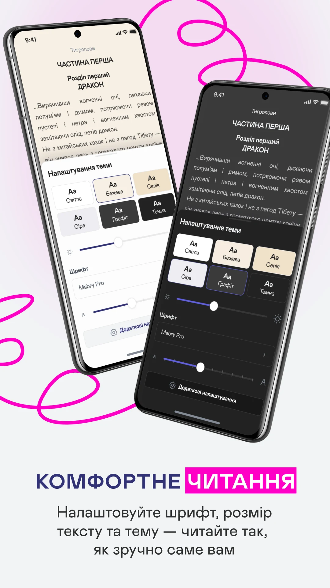 Yakaboo: Книги та аудіокниги screenshot
